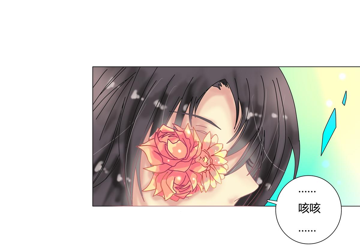 第四章 血蔷薇一-第35话