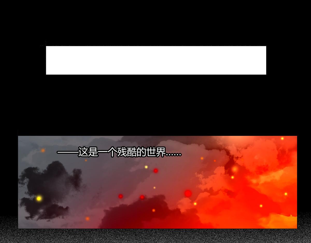 第四章 血蔷薇一-第35话