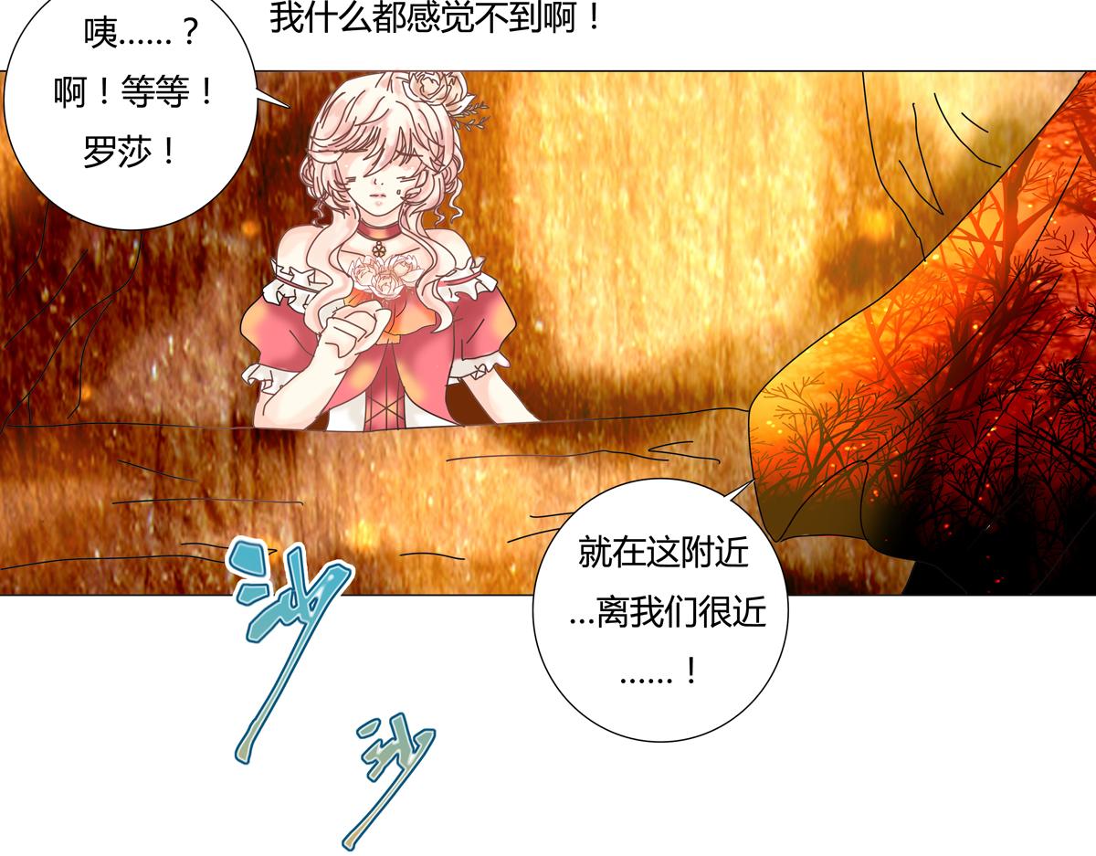 第四章 血蔷薇三-第37话