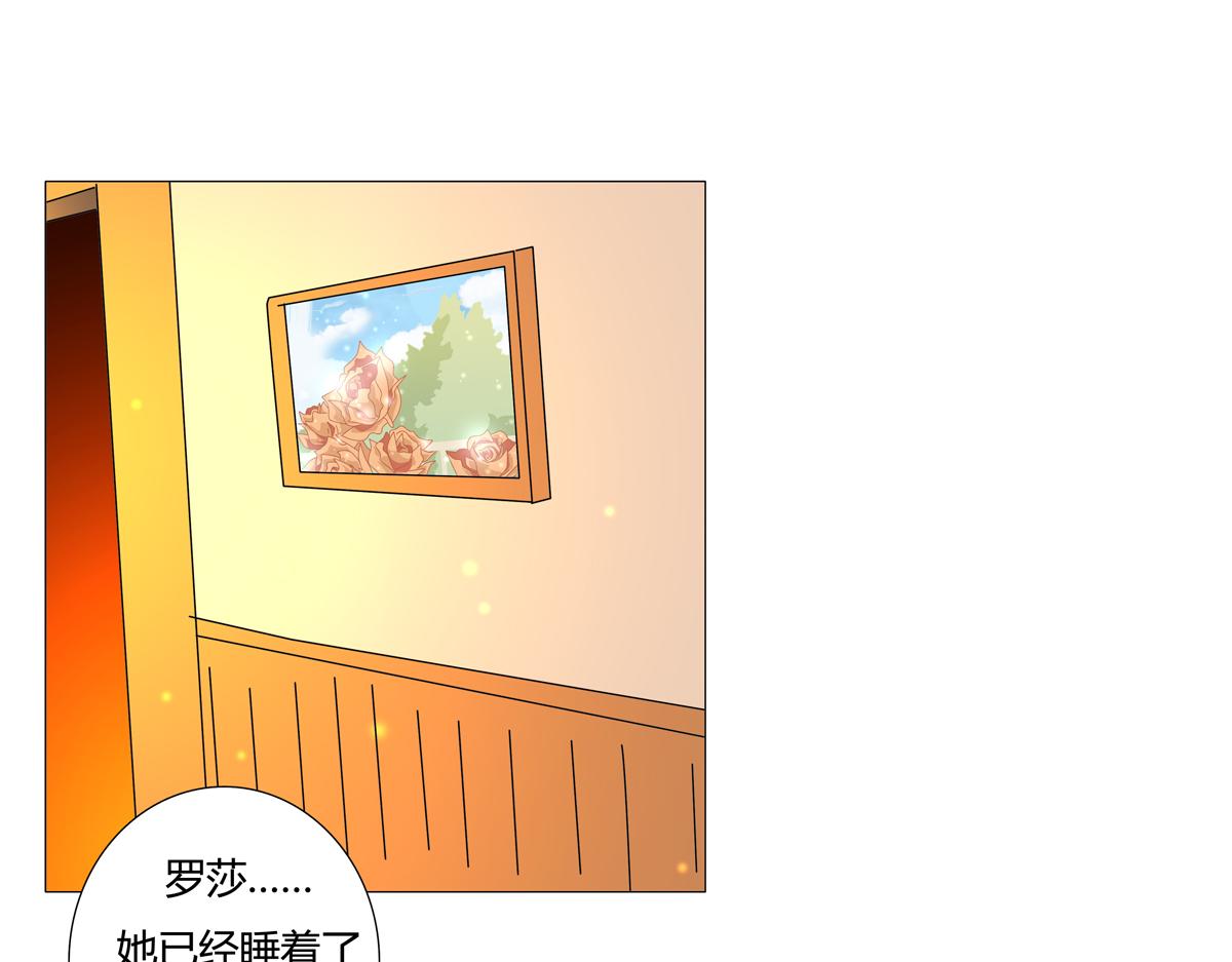 第四章 血蔷薇五-第39话