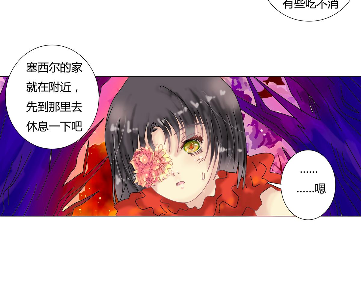 第四章 血蔷薇五-第39话