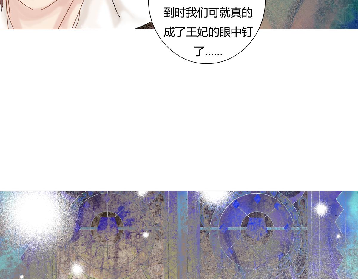 第四章 血蔷薇五-第39话