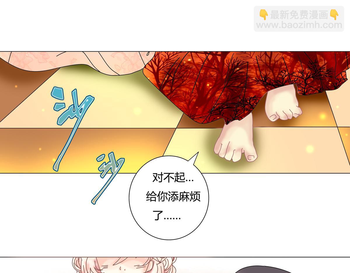 第四章 血蔷薇五-第39话