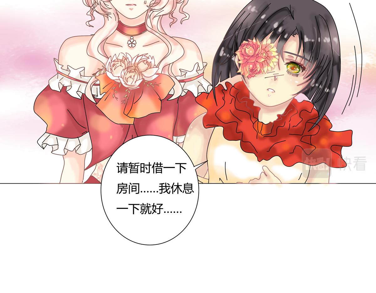 第四章 血蔷薇五-第39话