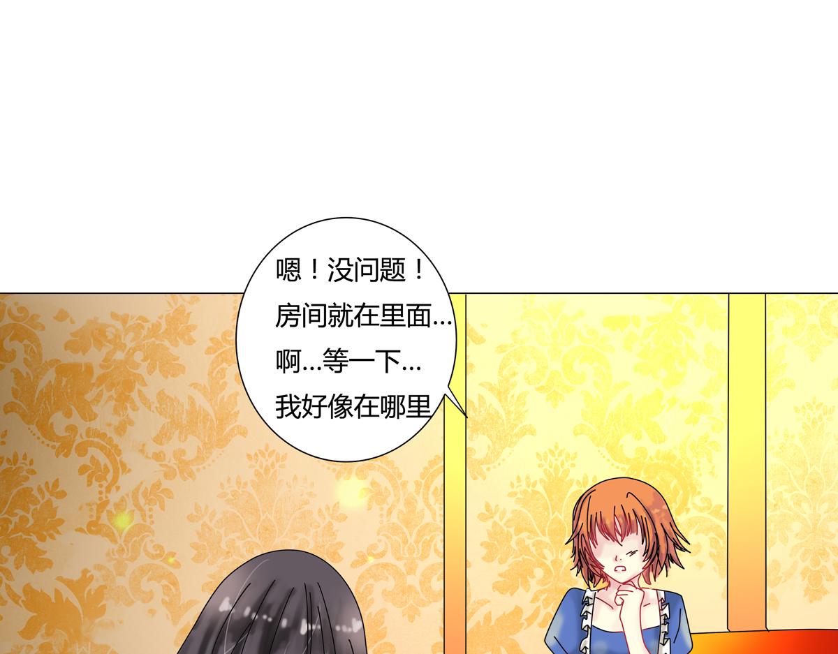 第四章 血蔷薇五-第39话