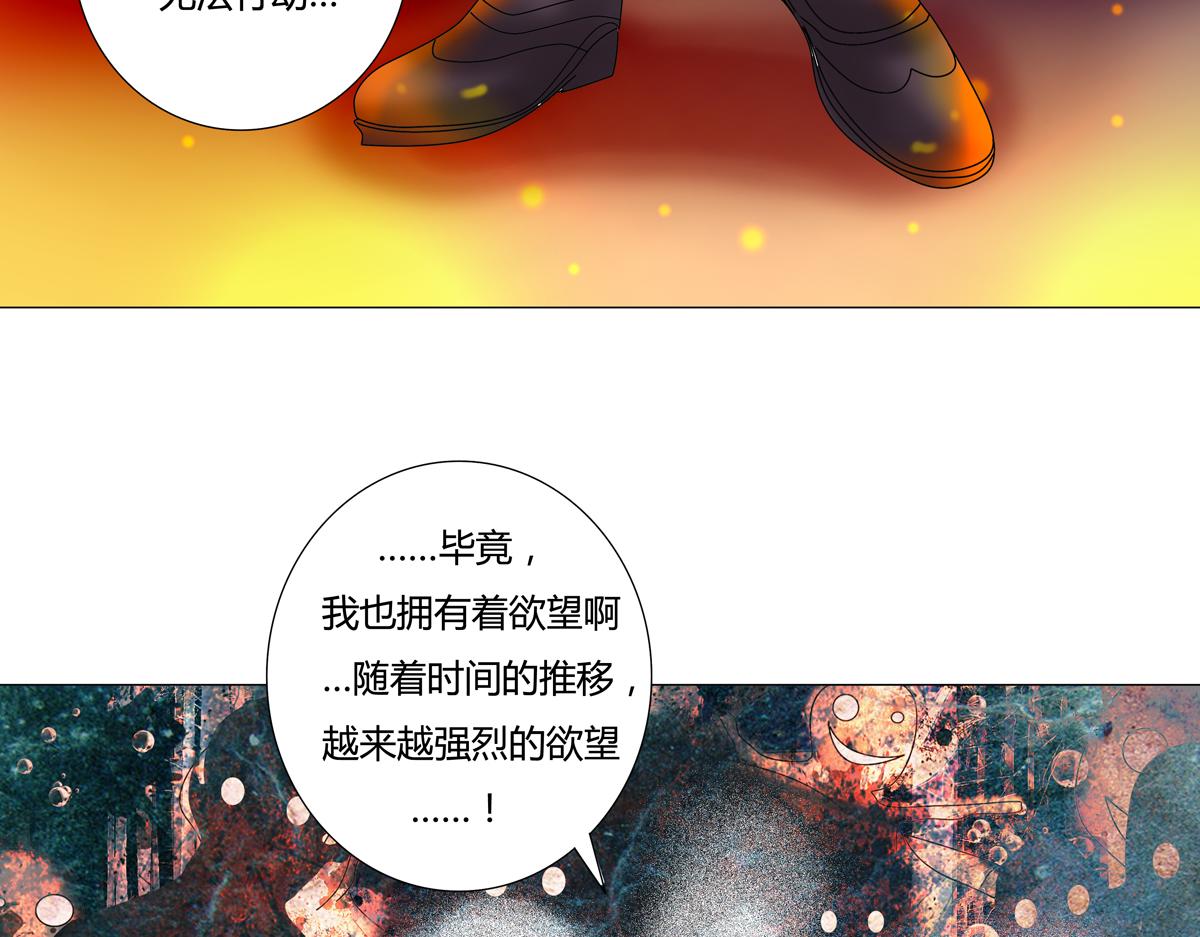 第一章 启程四-第5话