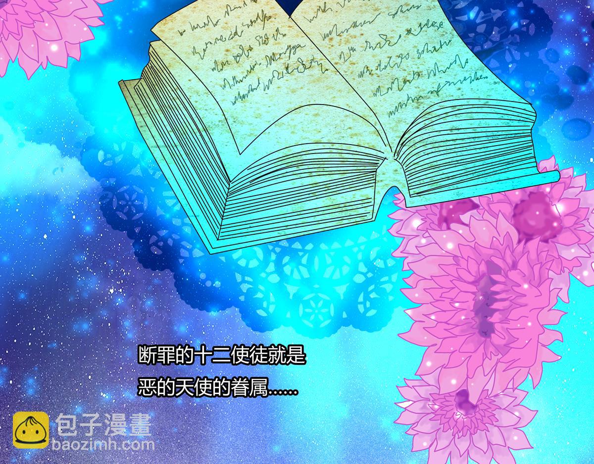 第一章 启程四-第5话