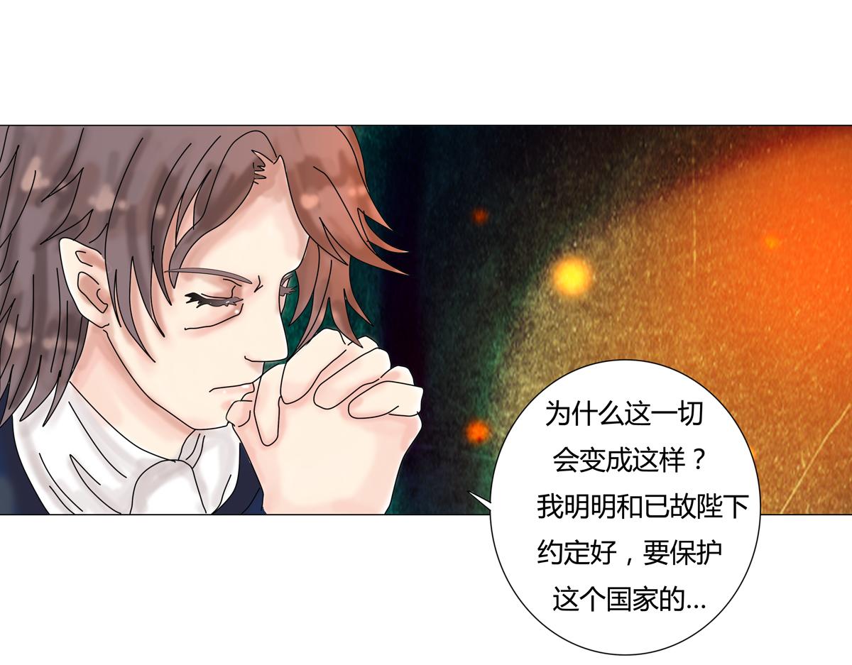 第四章 血蔷薇七-第41话