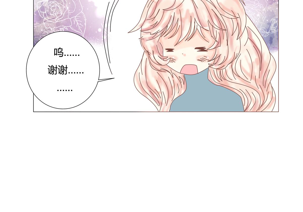 第四章 血蔷薇九-第43话