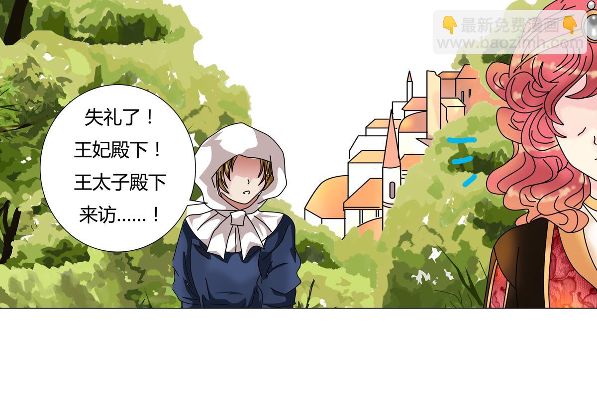第四章 血蔷薇十一-第45话