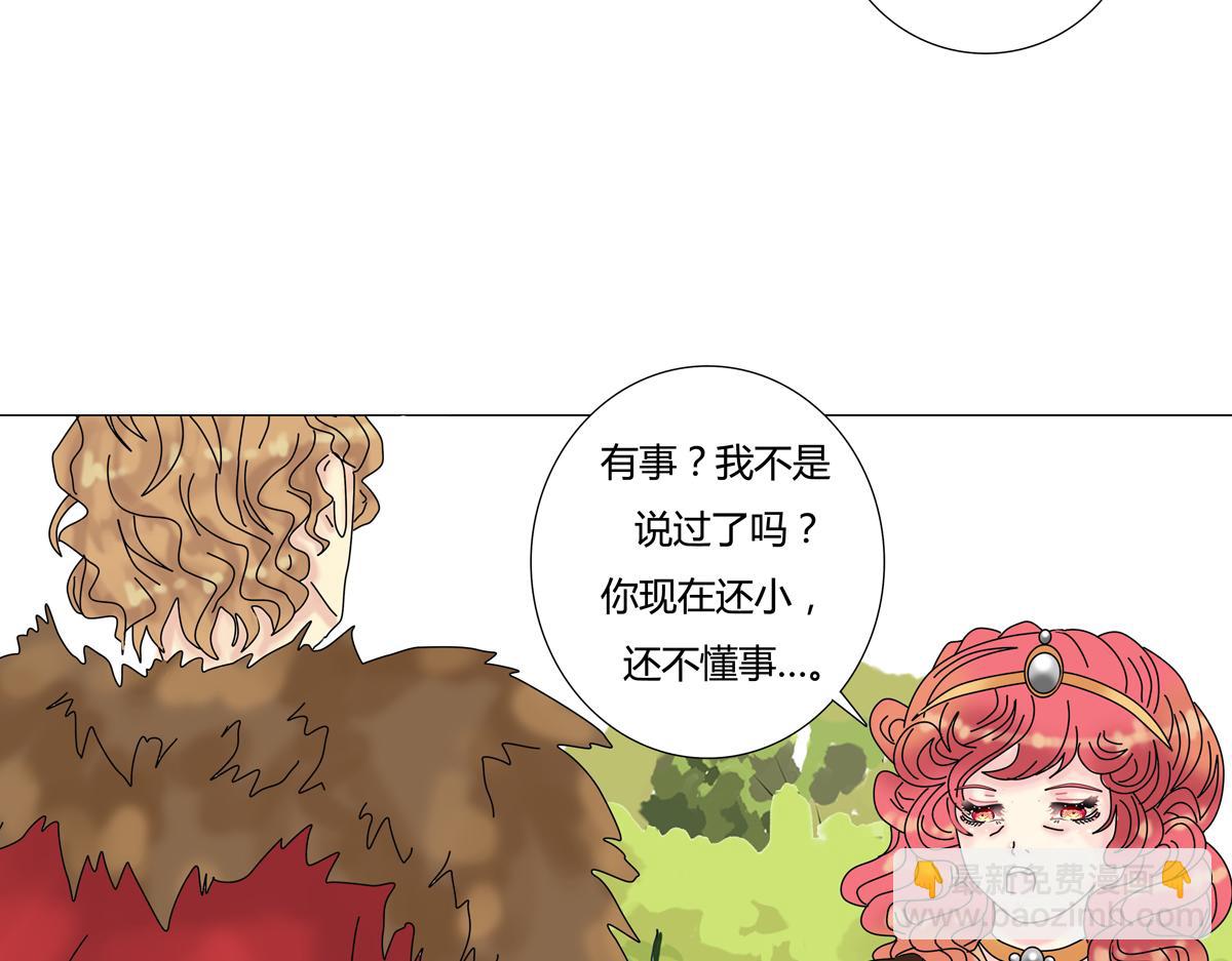 第四章 血蔷薇十一-第45话