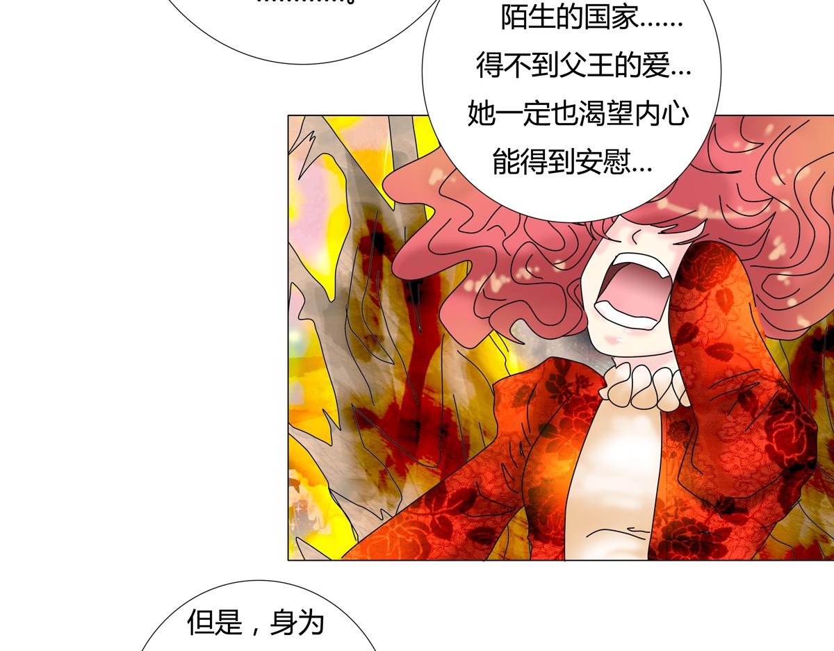 第四章 血蔷薇十一-第45话