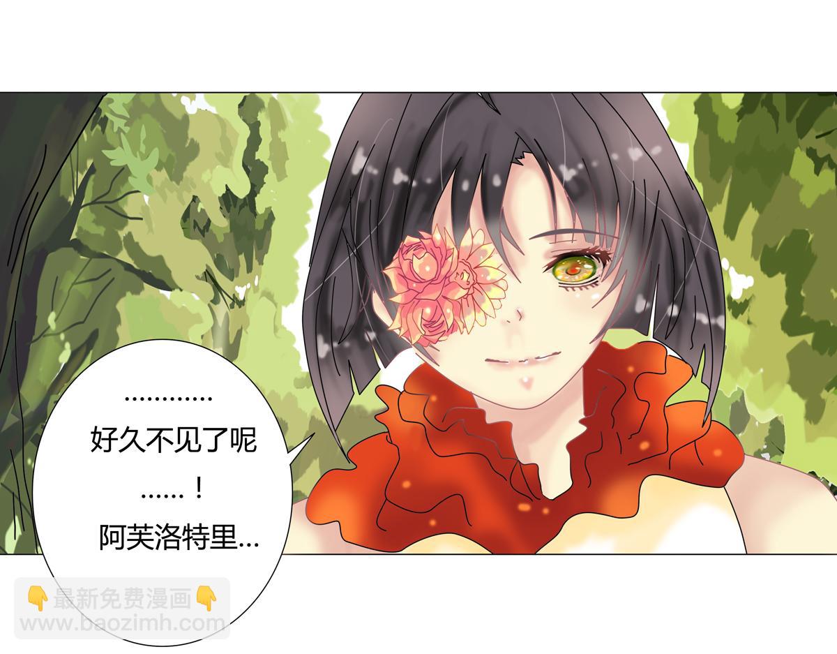 第四章 血蔷薇十一-第45话