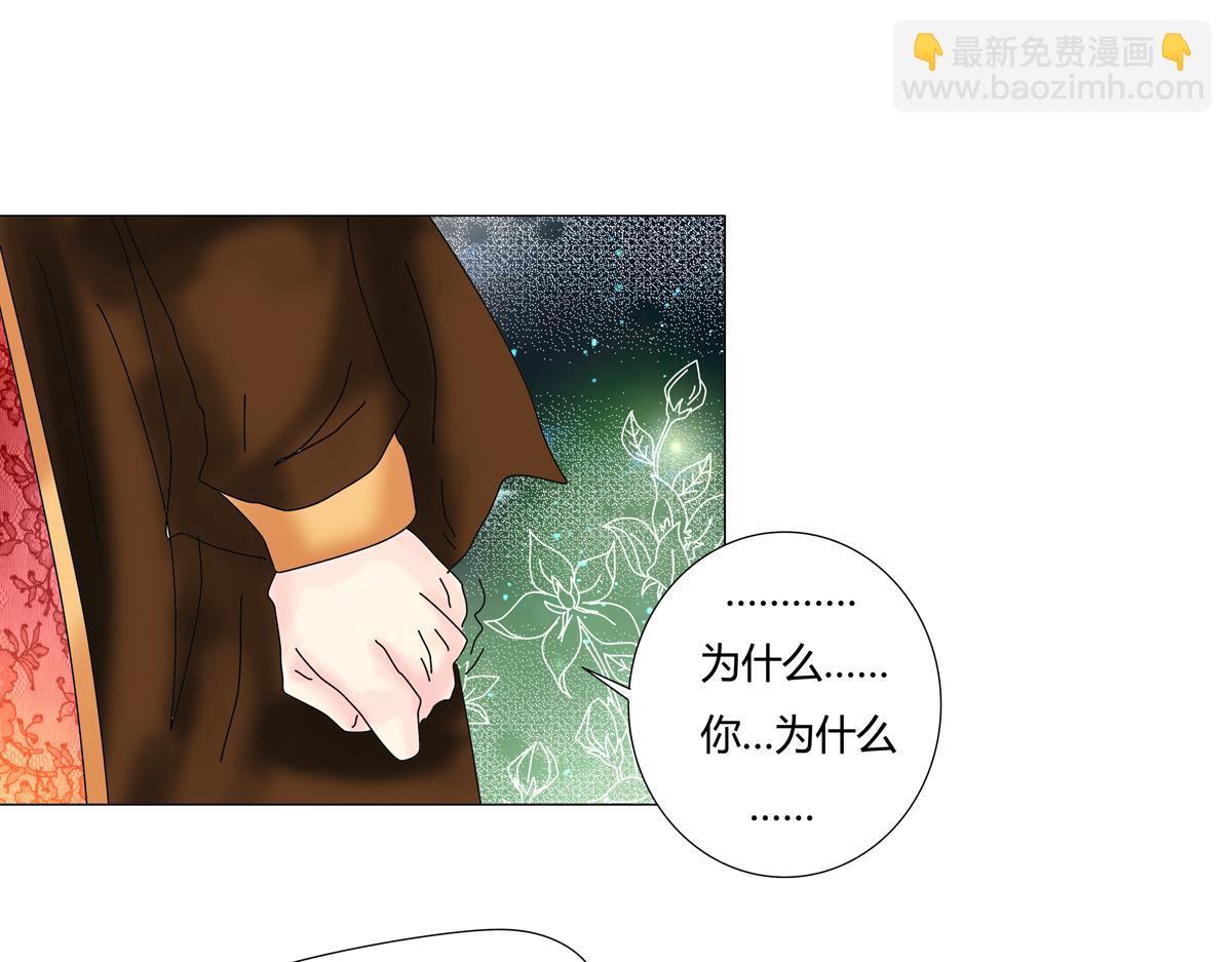 第四章 血蔷薇十一-第45话