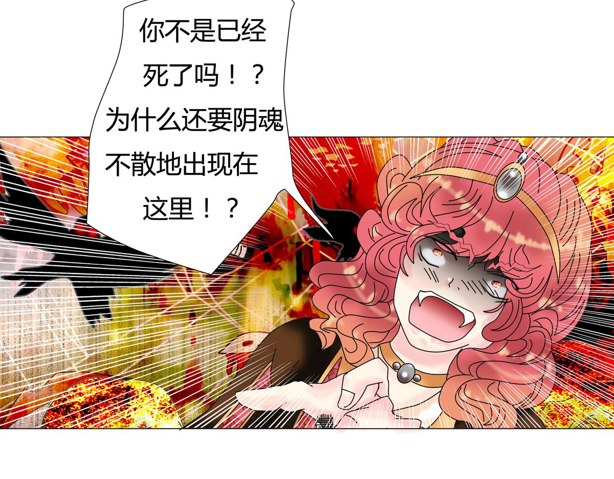 第四章 血蔷薇十一-第45话