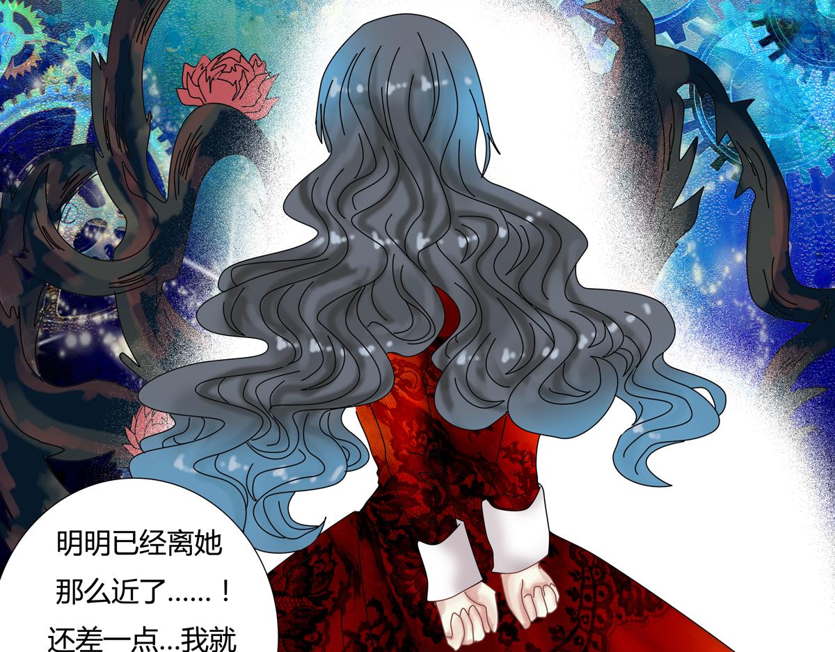 第四章 血蔷薇十三-第47话