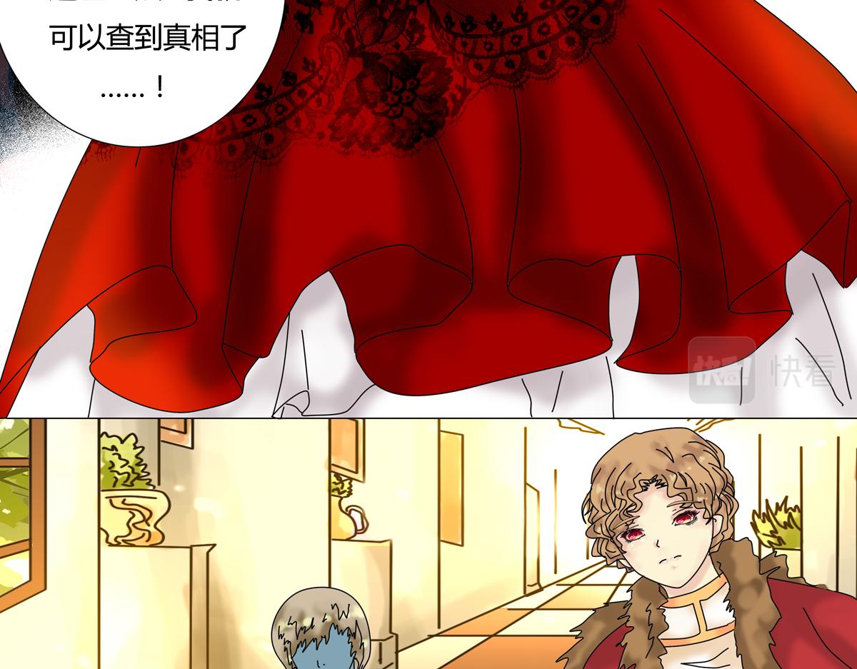 第四章 血蔷薇十三-第47话