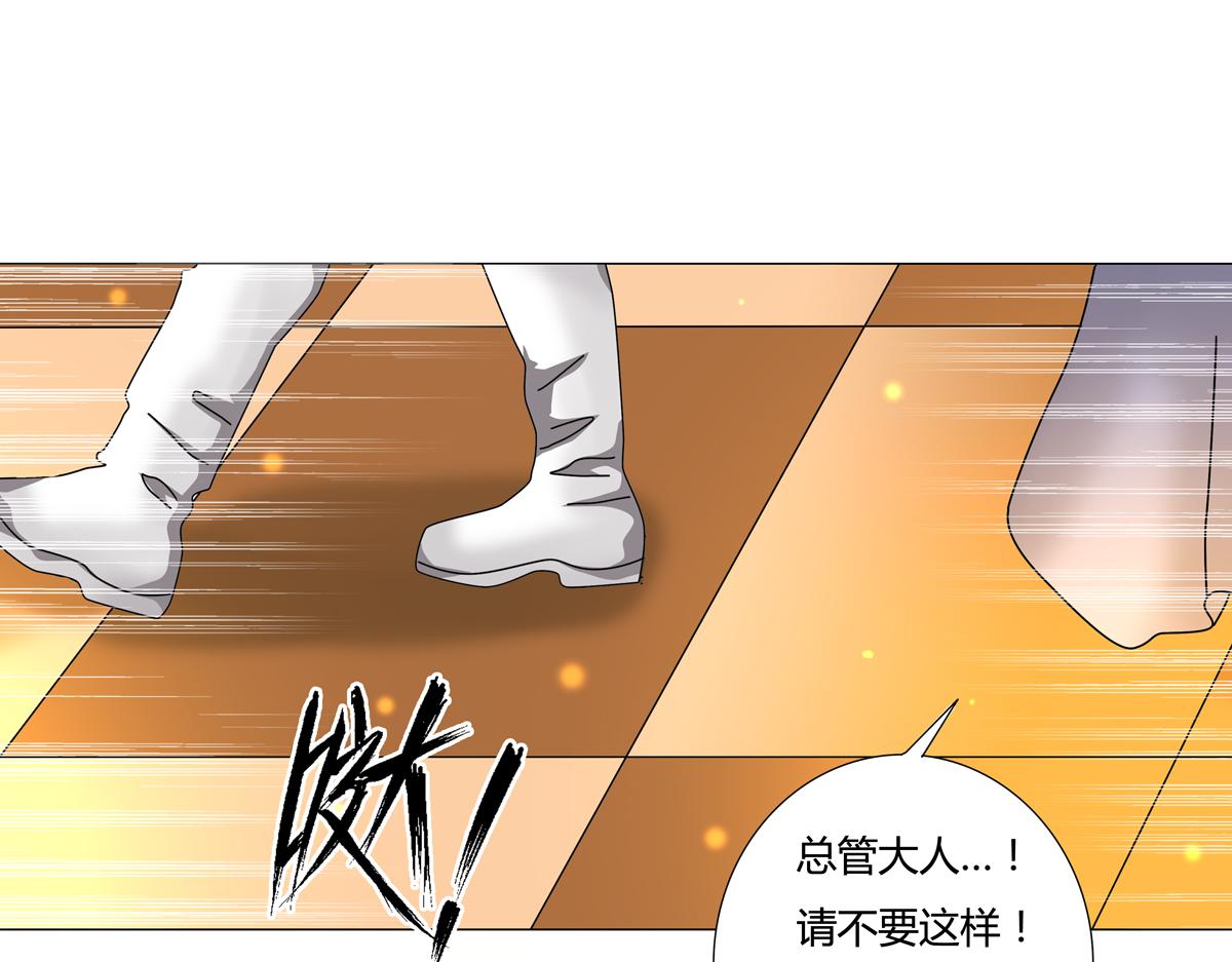 第四章 血蔷薇十三-第47话