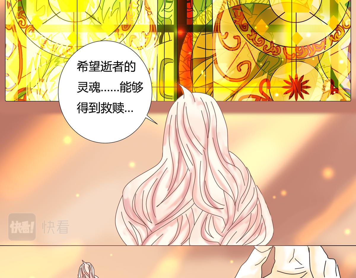 第四章 血蔷薇十三-第47话