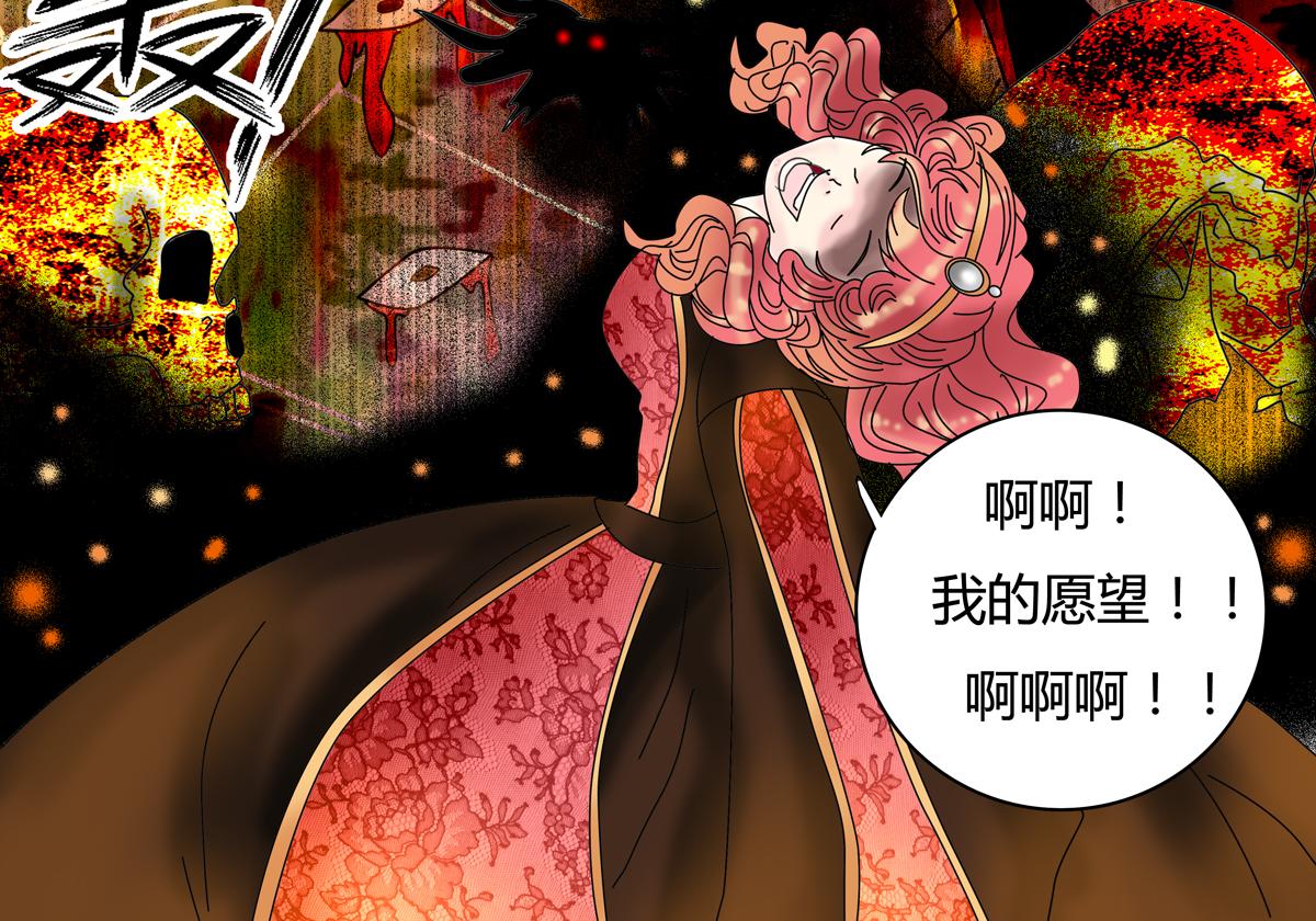 第四章 血蔷薇十五-第49话