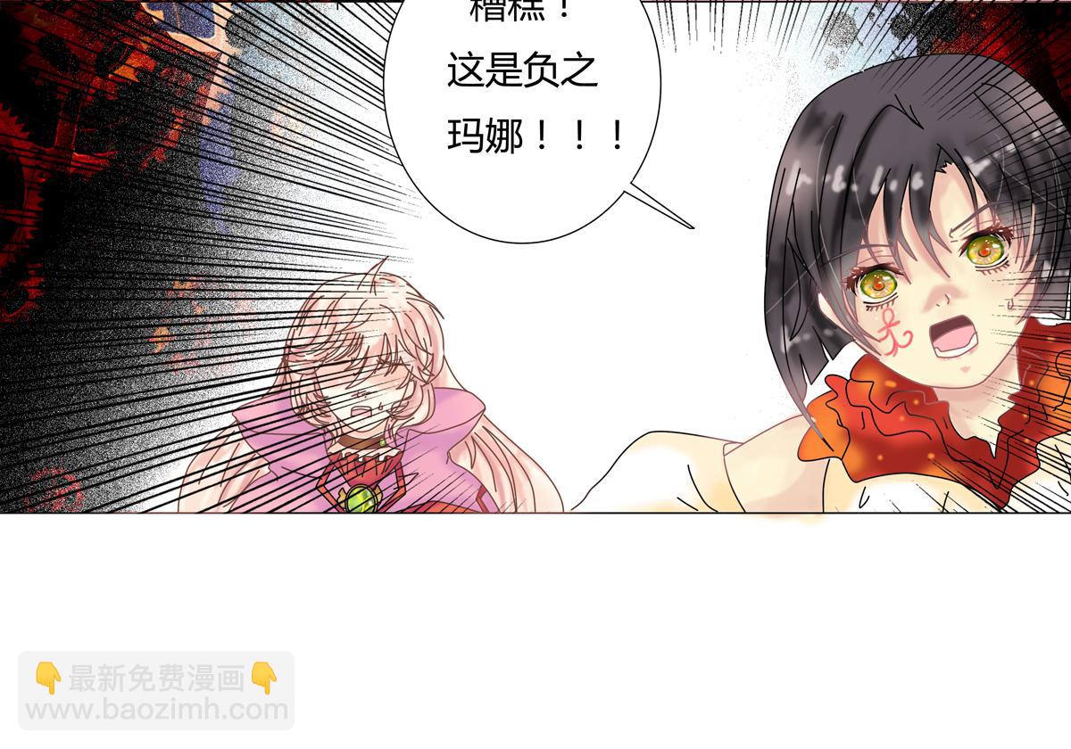 第四章 血蔷薇十五-第49话