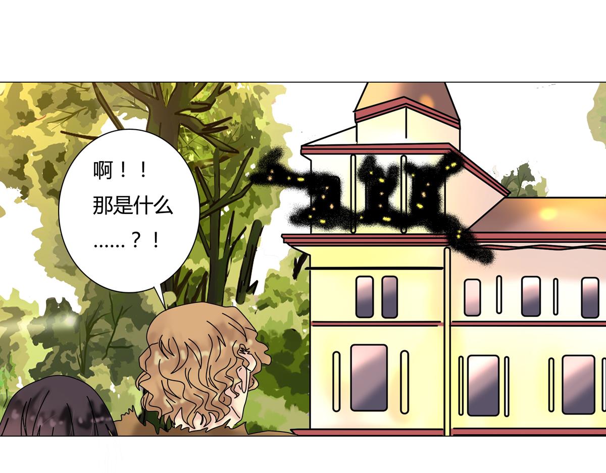 第四章 血蔷薇十五-第49话