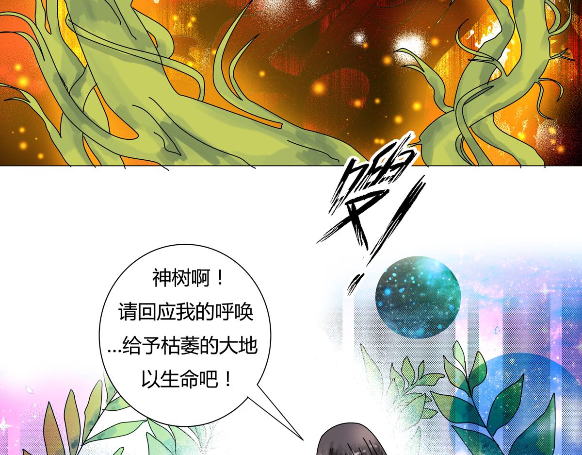 第四章 血蔷薇十五-第49话