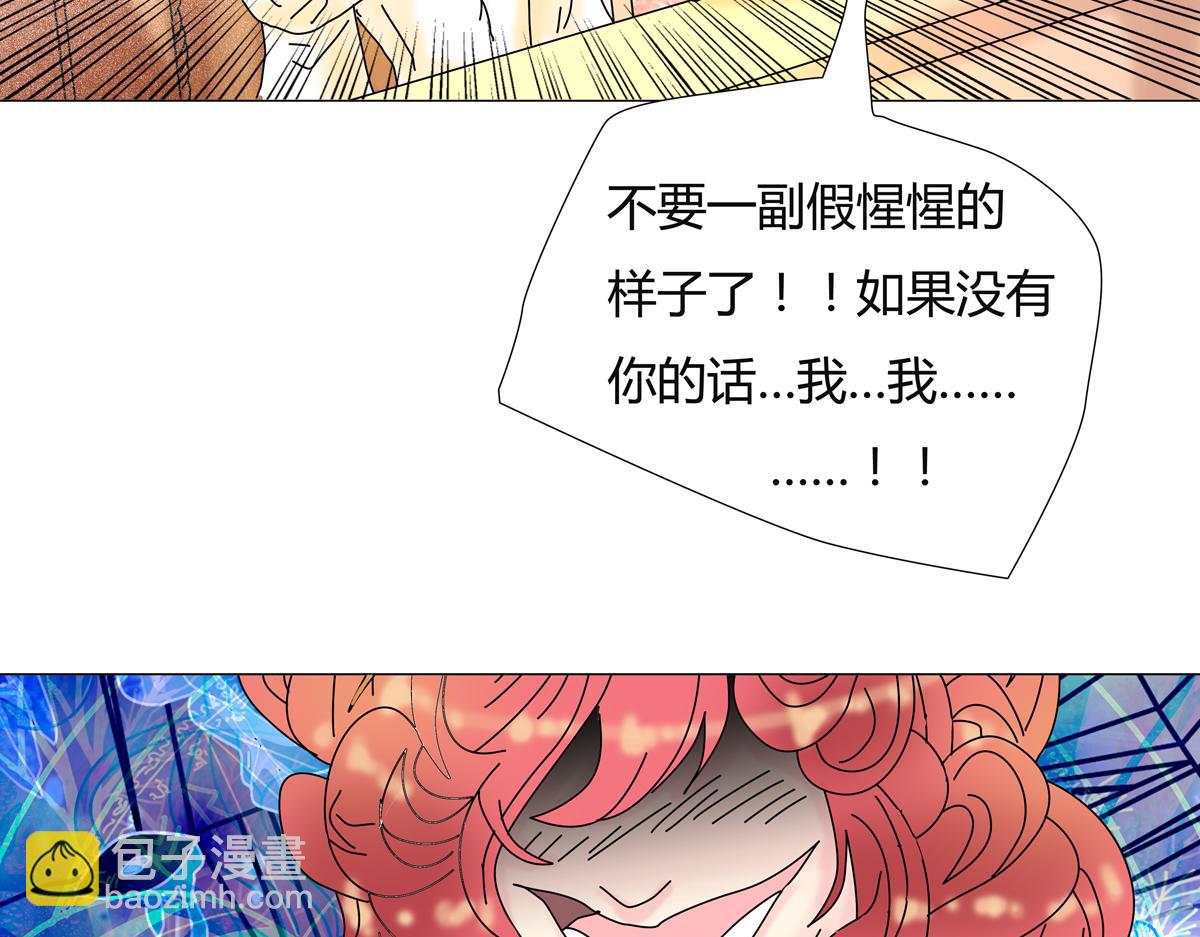 第四章 血蔷薇十五-第49话