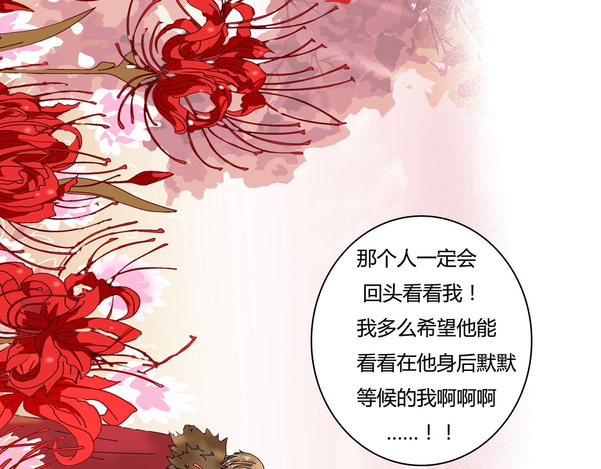 第四章 血蔷薇十五-第49话