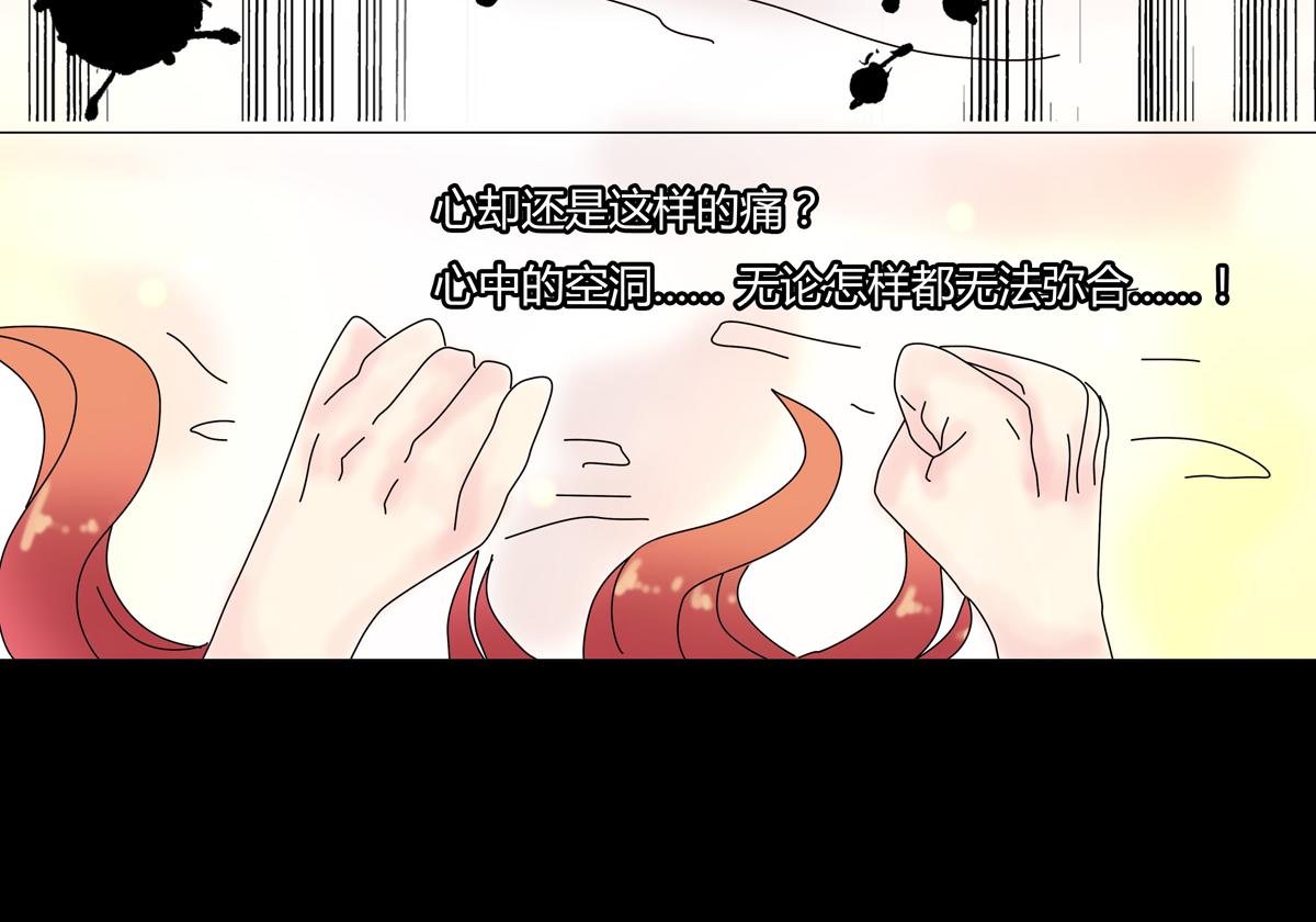 第四章 血蔷薇十七-第51话