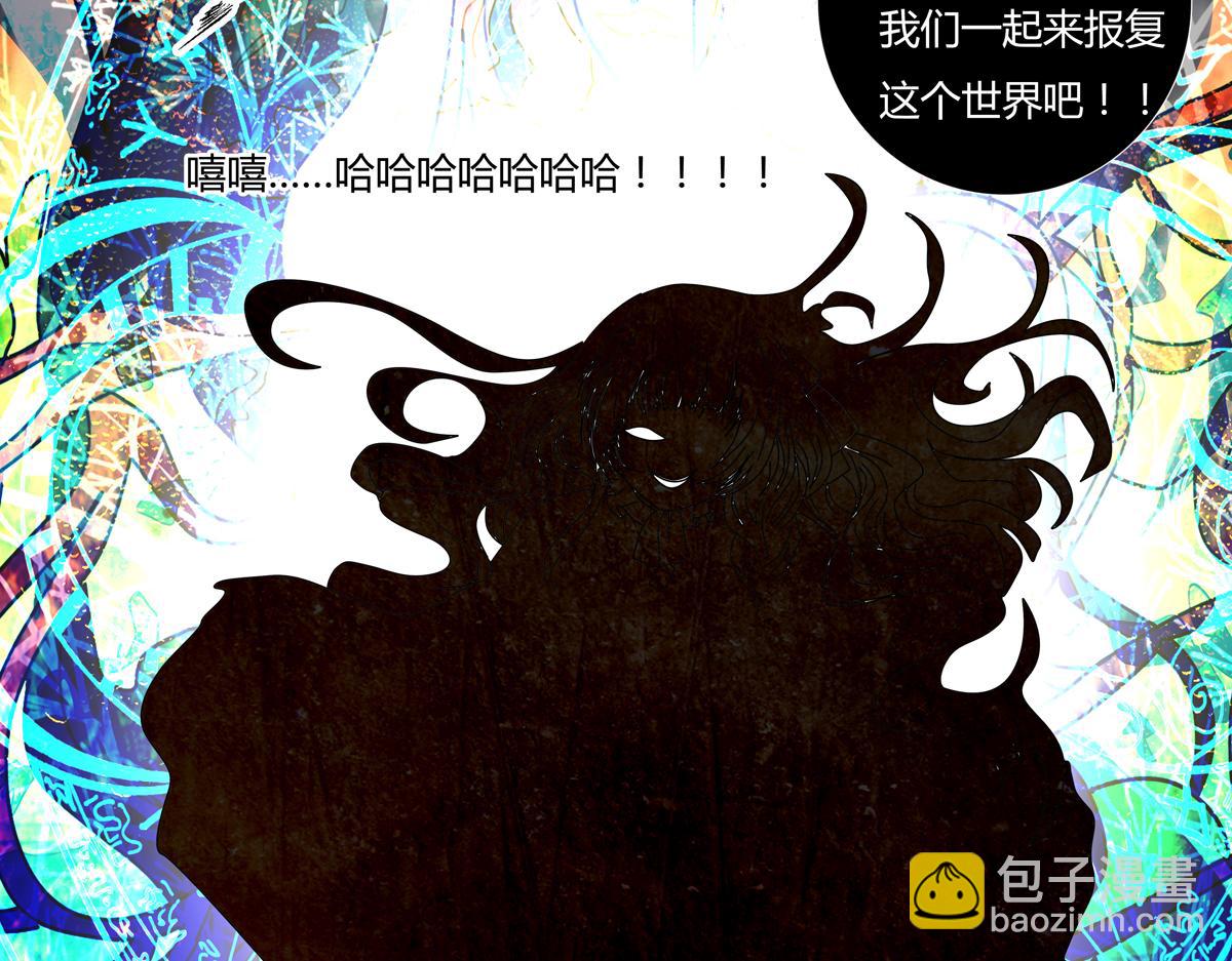 第四章 血蔷薇十七-第51话