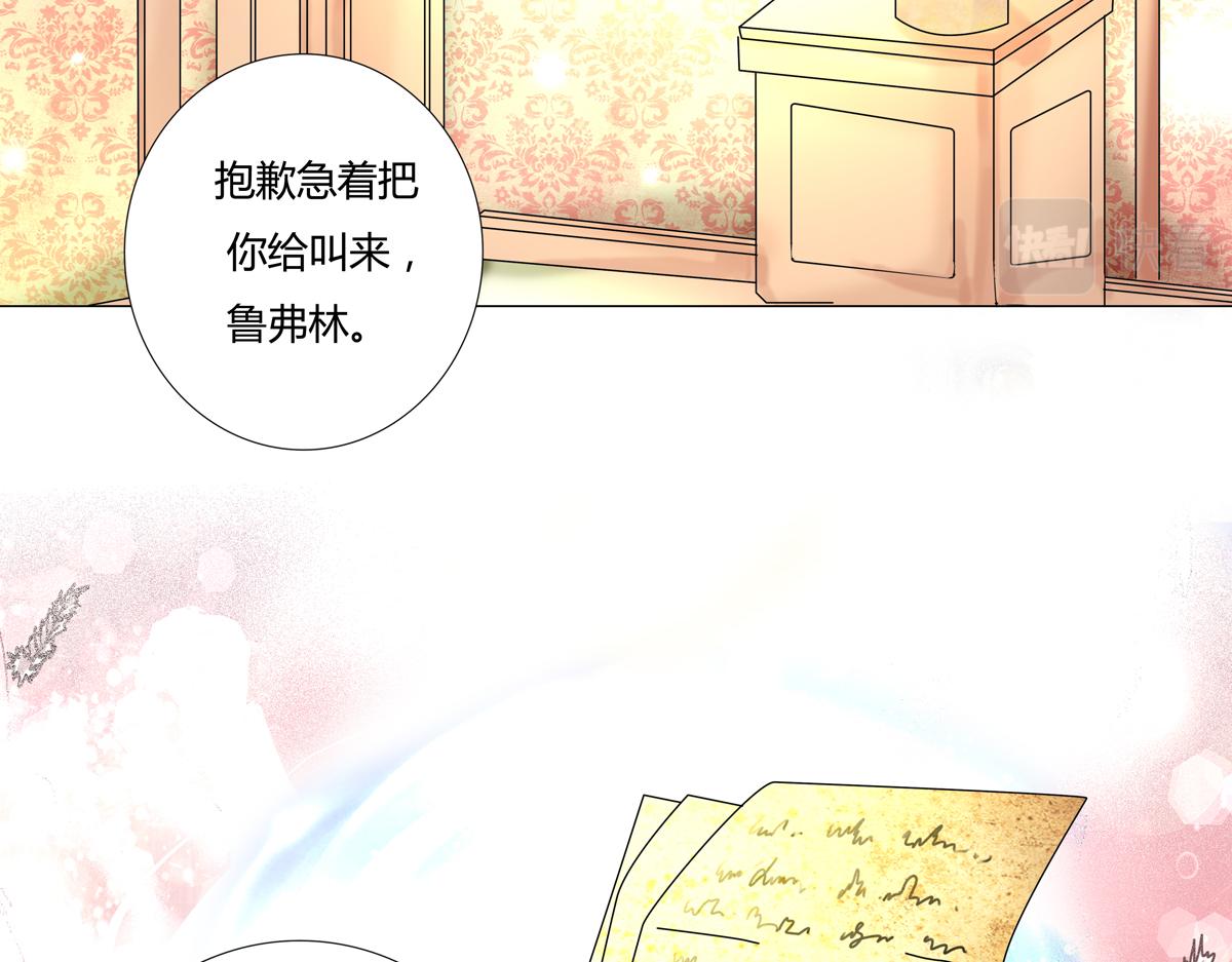 第四章 血蔷薇二十一-第55话