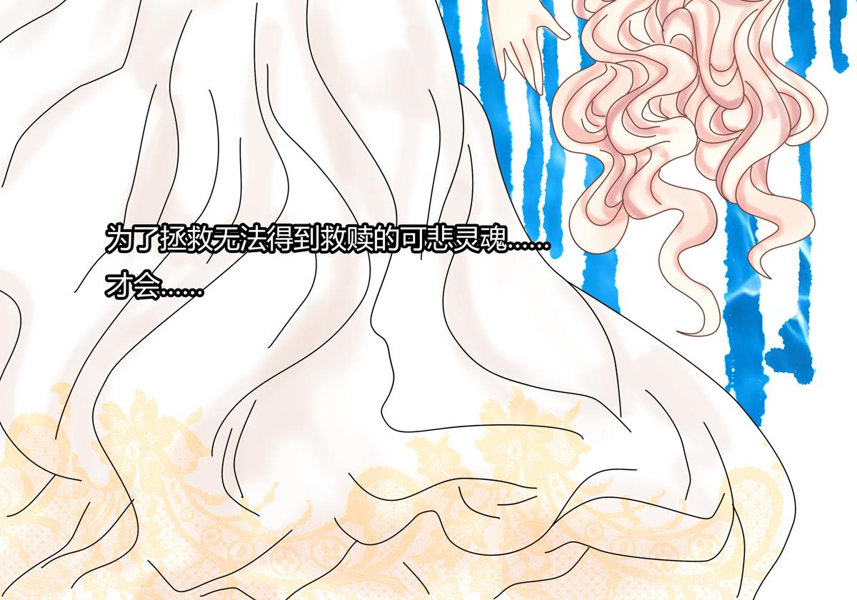 第四章 血蔷薇二十一-第55话