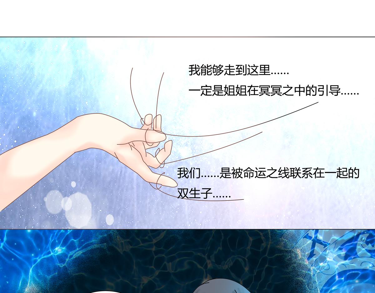 第四章 血蔷薇二十一-第55话