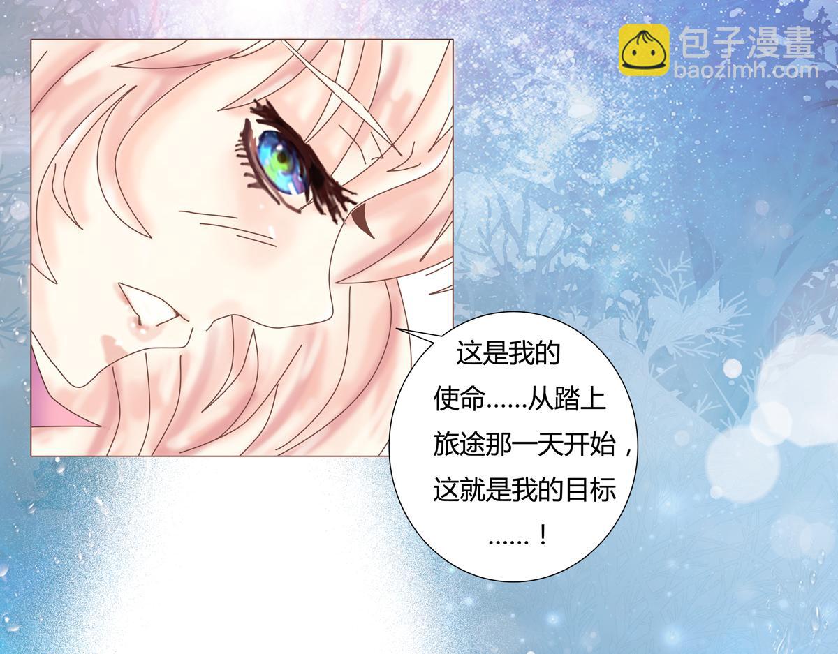 第四章 血蔷薇二十一-第55话