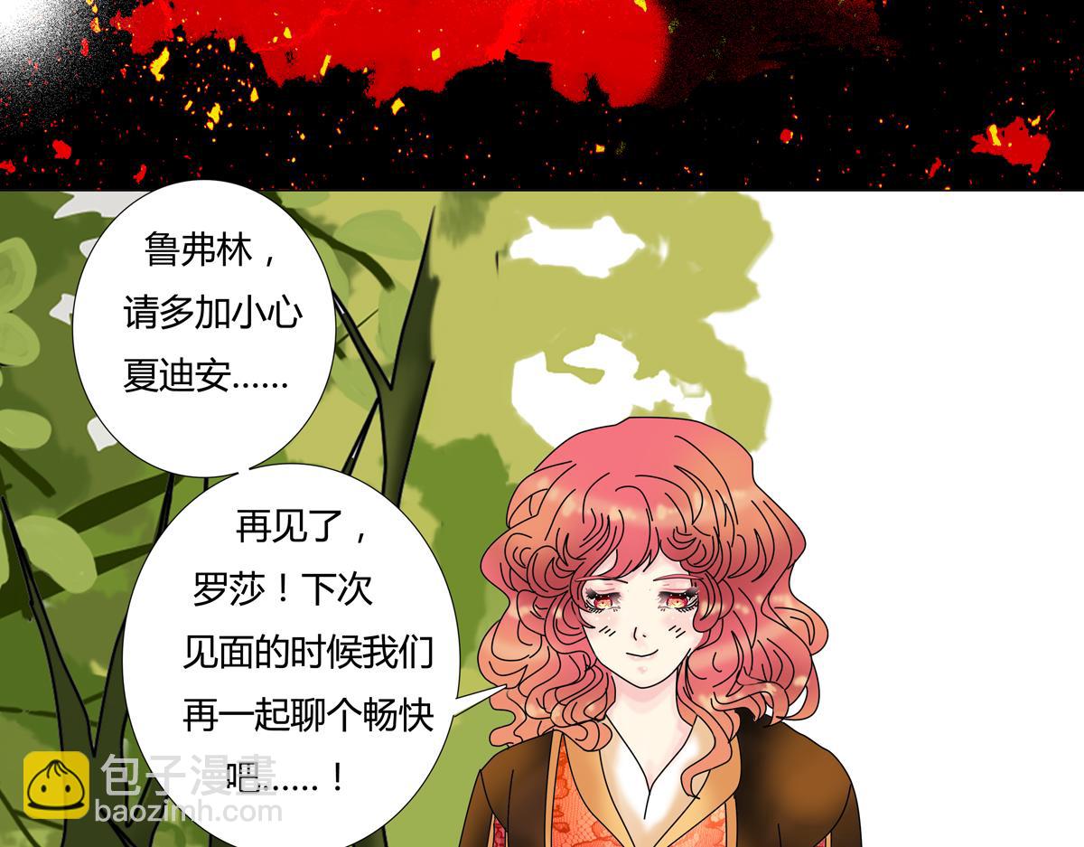 第四章 血蔷薇二十一-第55话