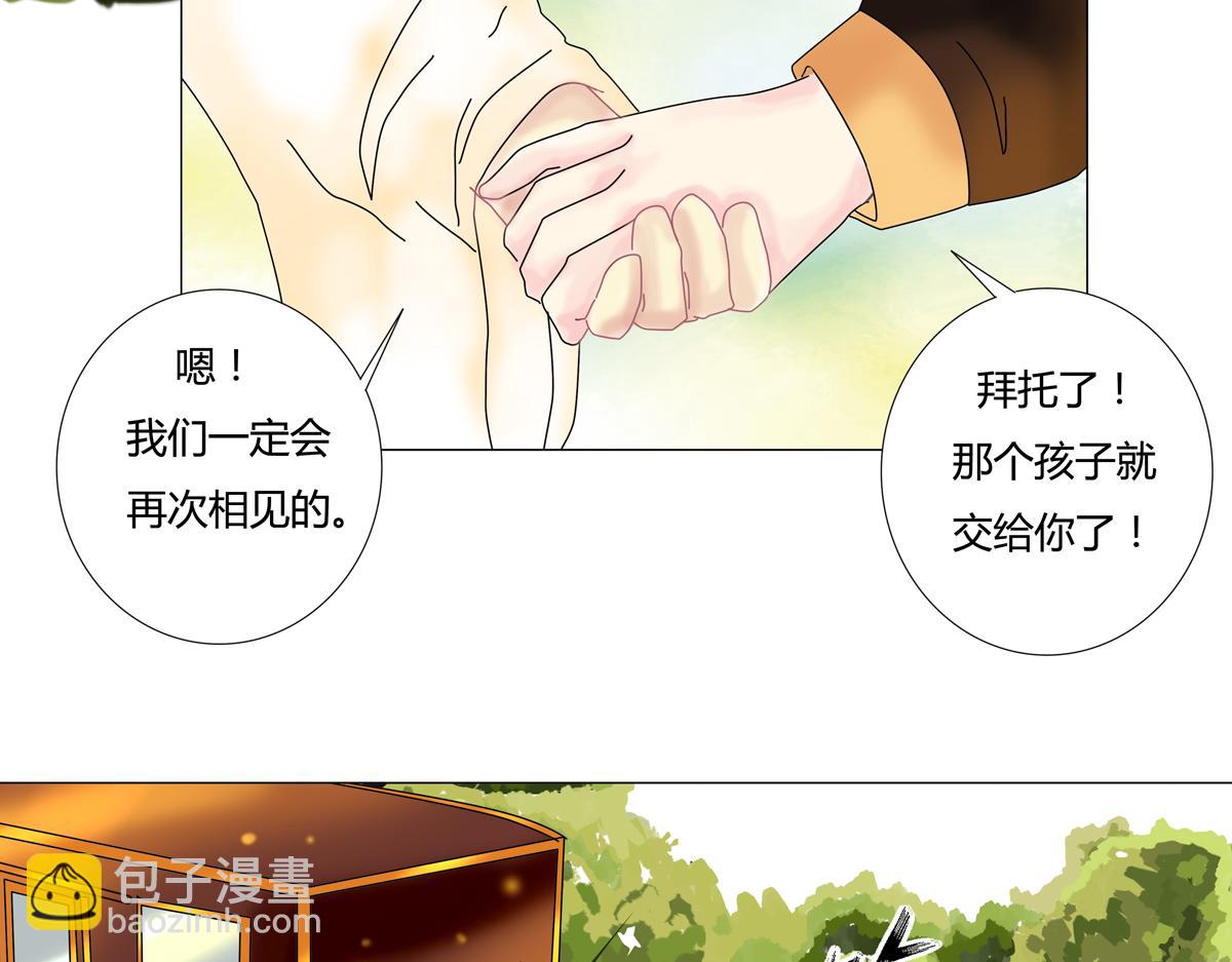 第四章 血蔷薇二十一-第55话