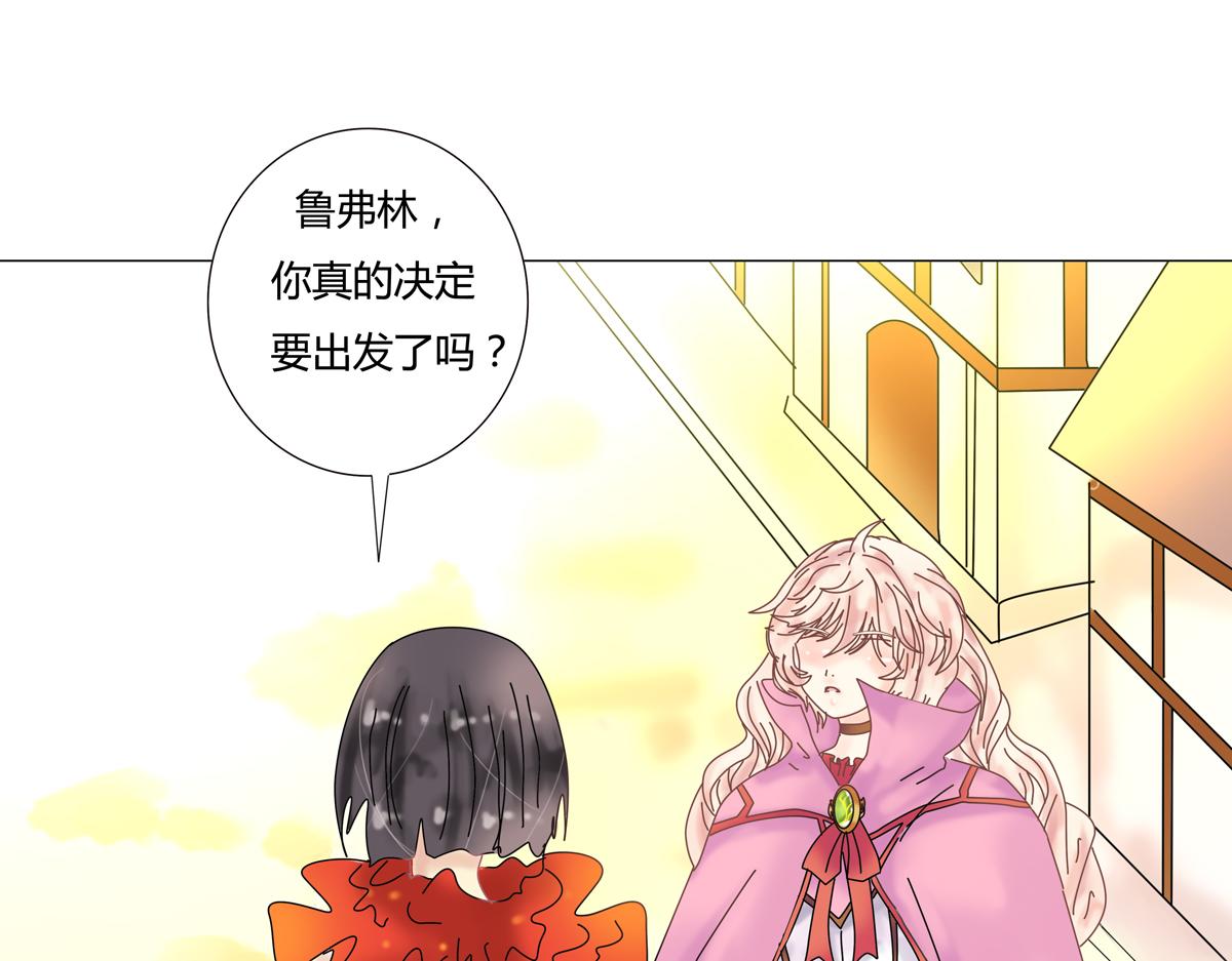 第五章 魔女的终结二-第57话