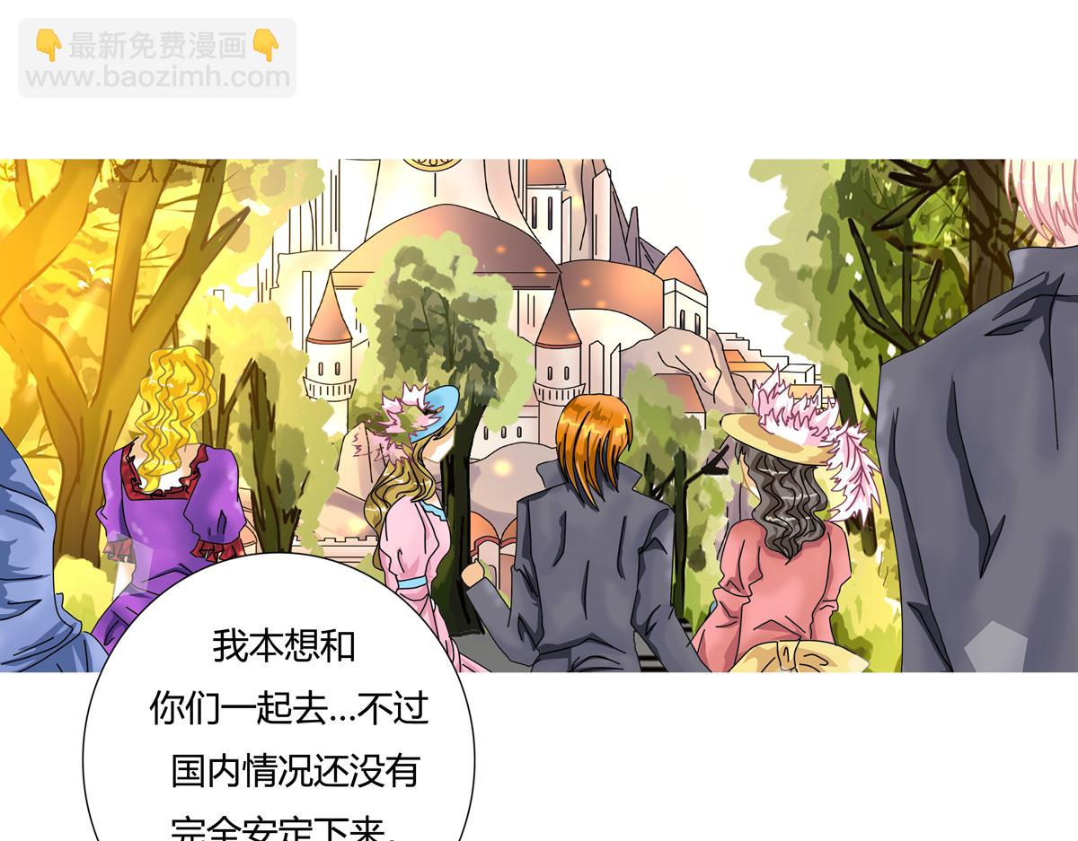 第五章 魔女的终结二-第57话