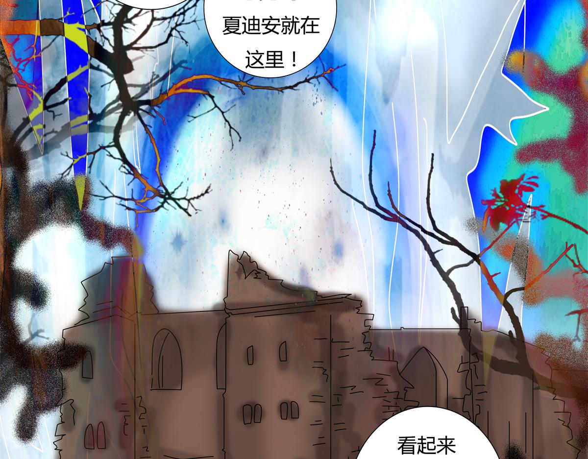 第五章 魔女的终结四-第59话