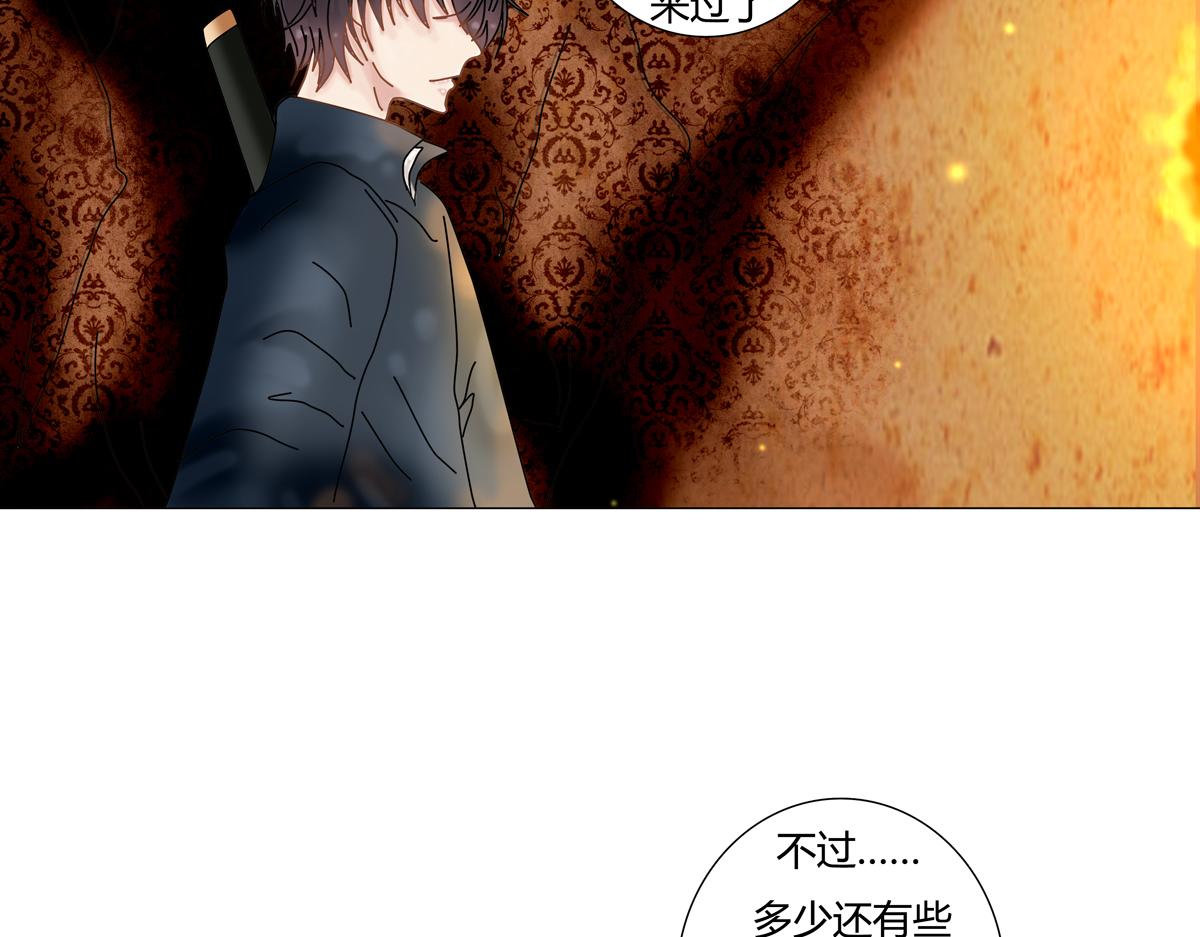第五章 魔女的终结四-第59话