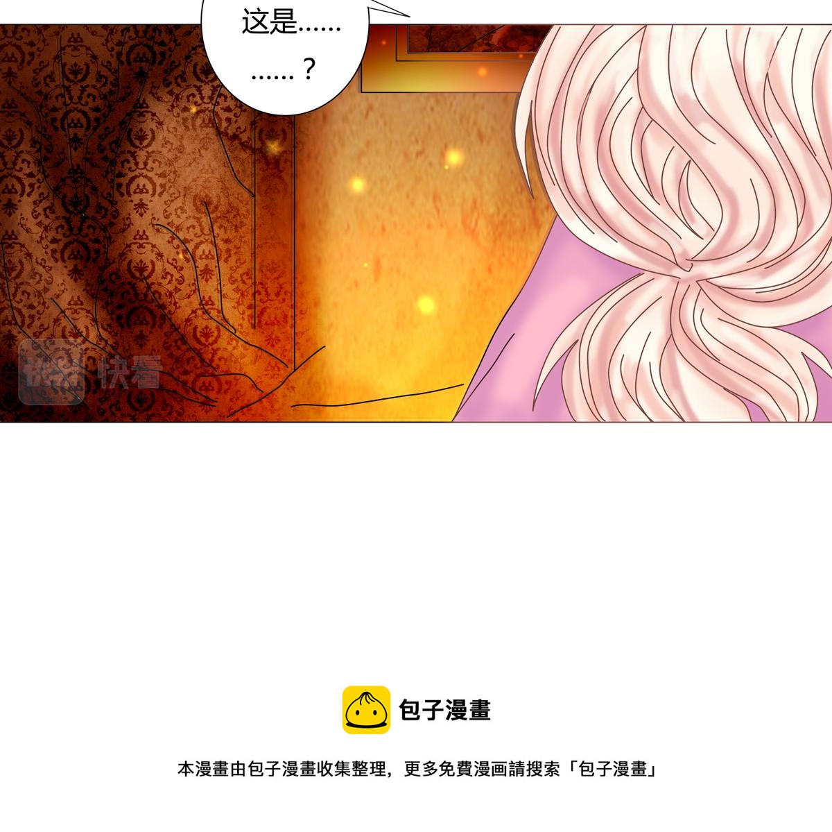 第五章 魔女的终结四-第59话