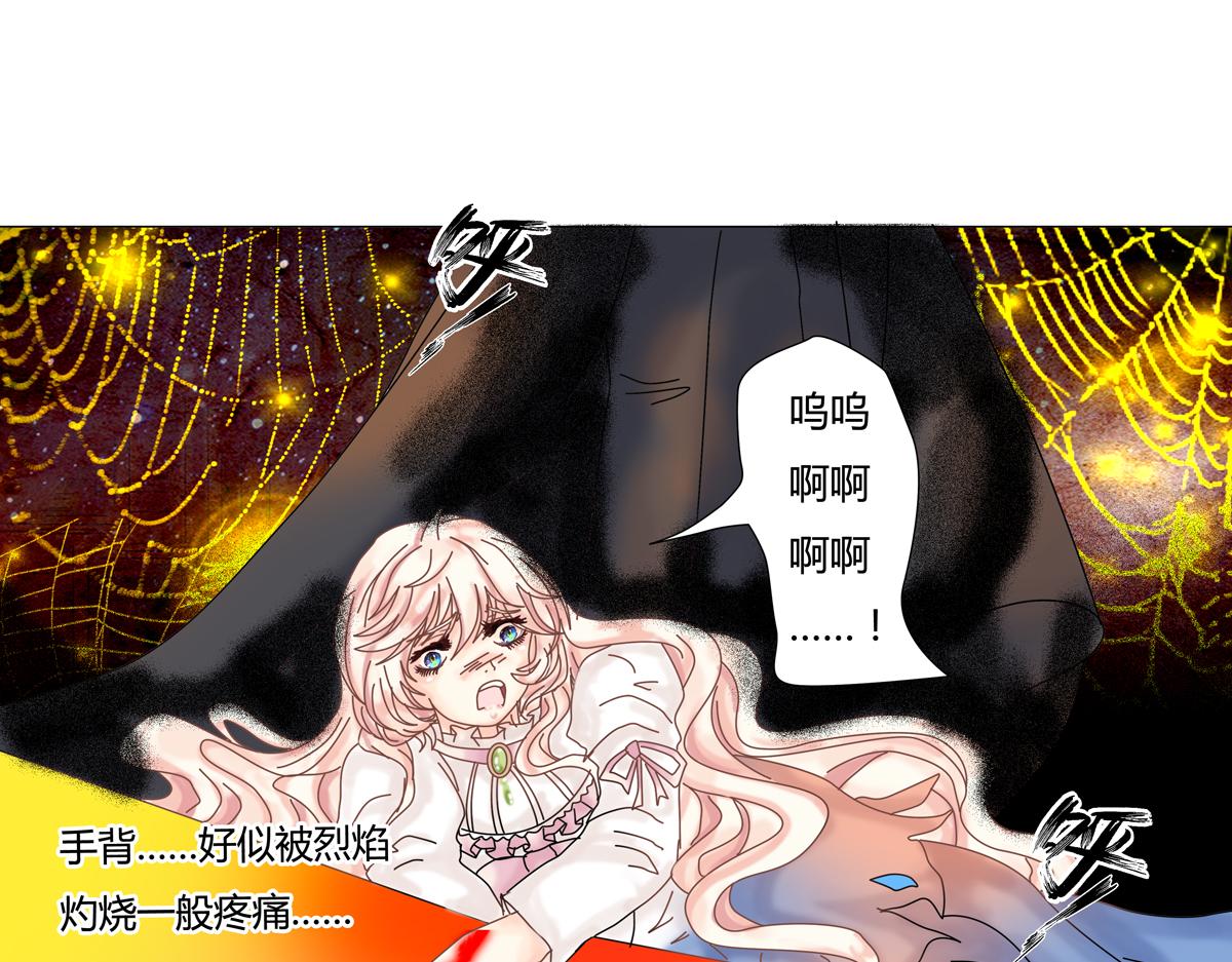 第一章 启程六-第7话