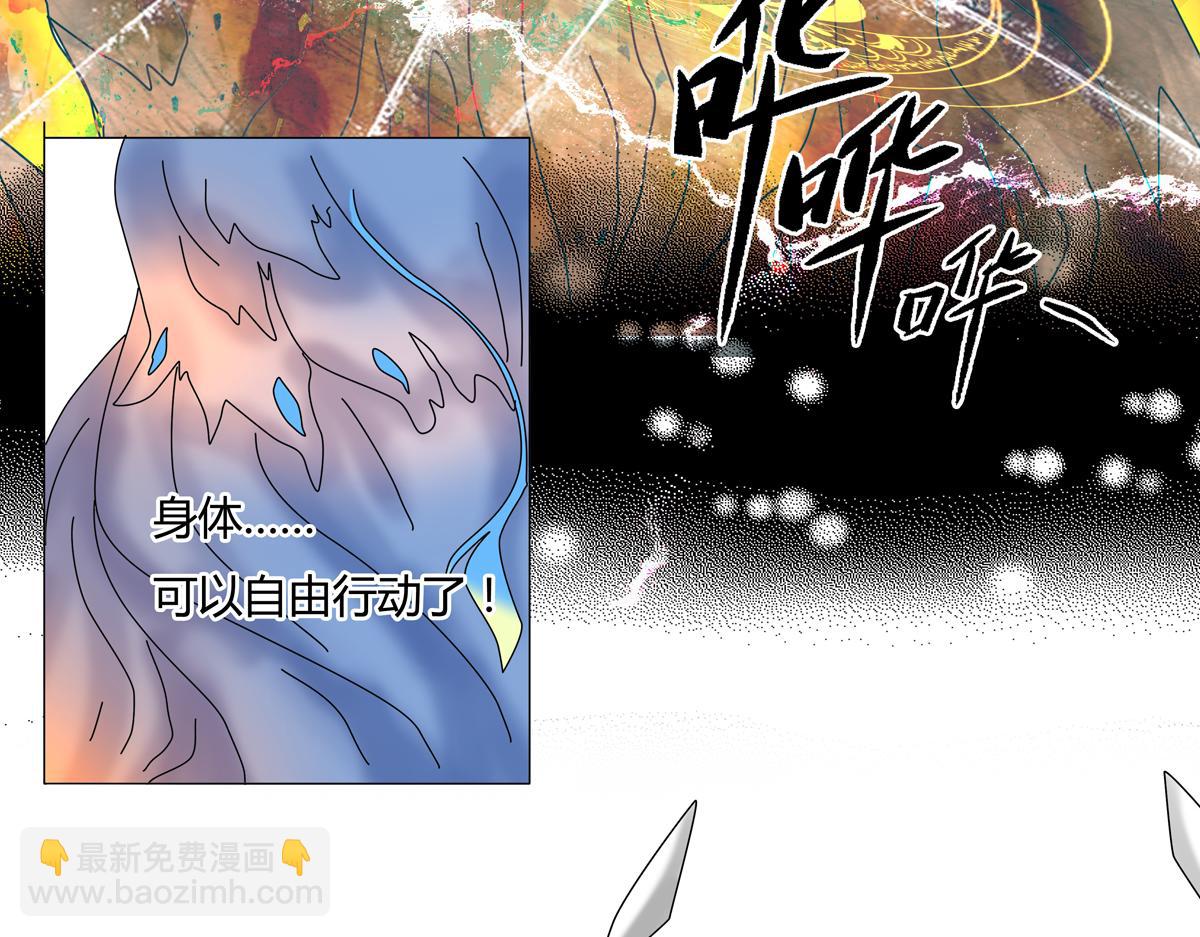 第一章 启程六-第7话