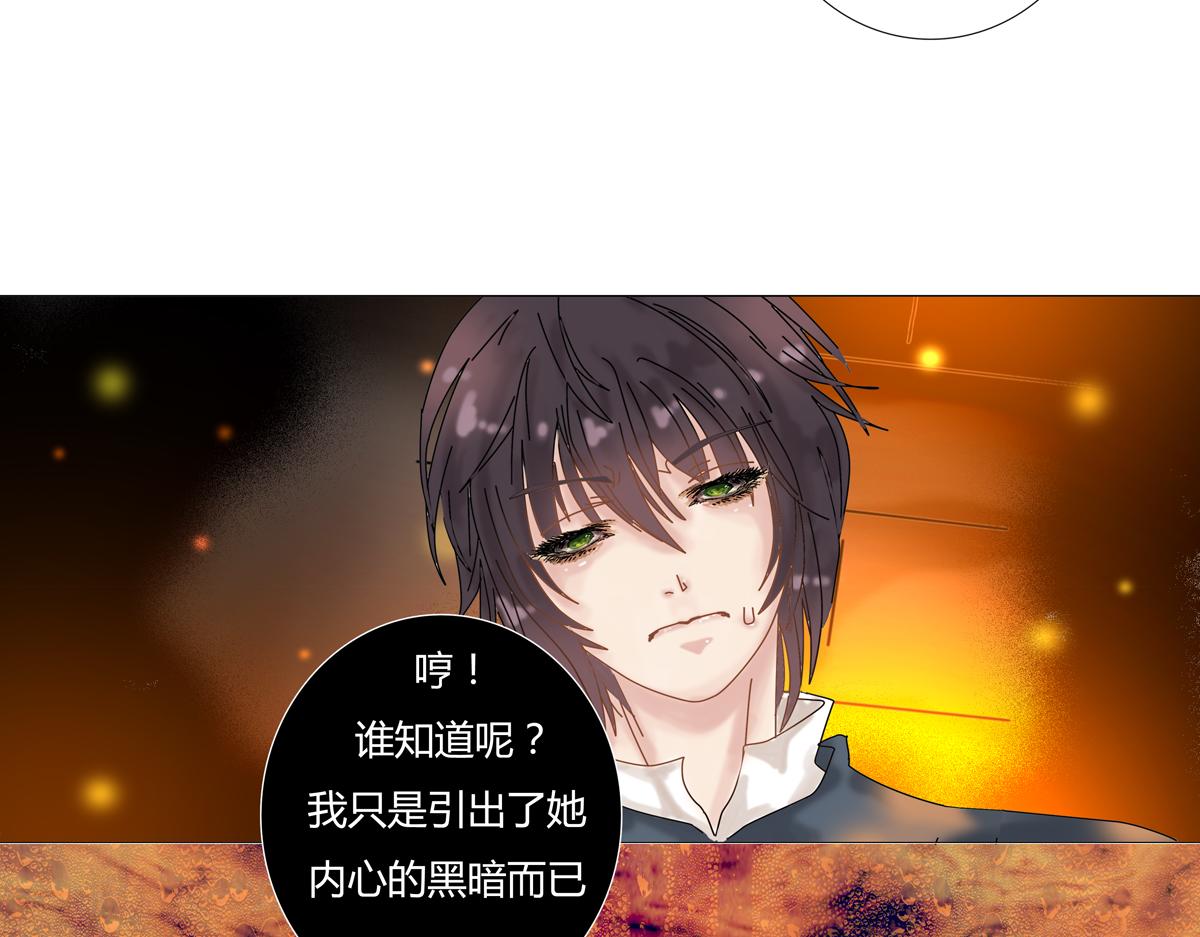 第五章 魔女的终结六-第61话