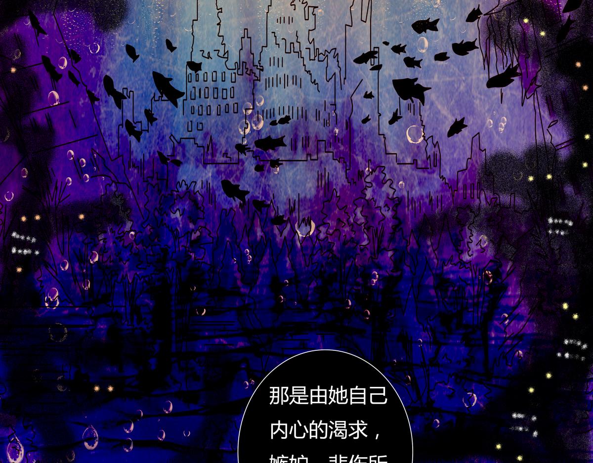 第五章 魔女的终结六-第61话
