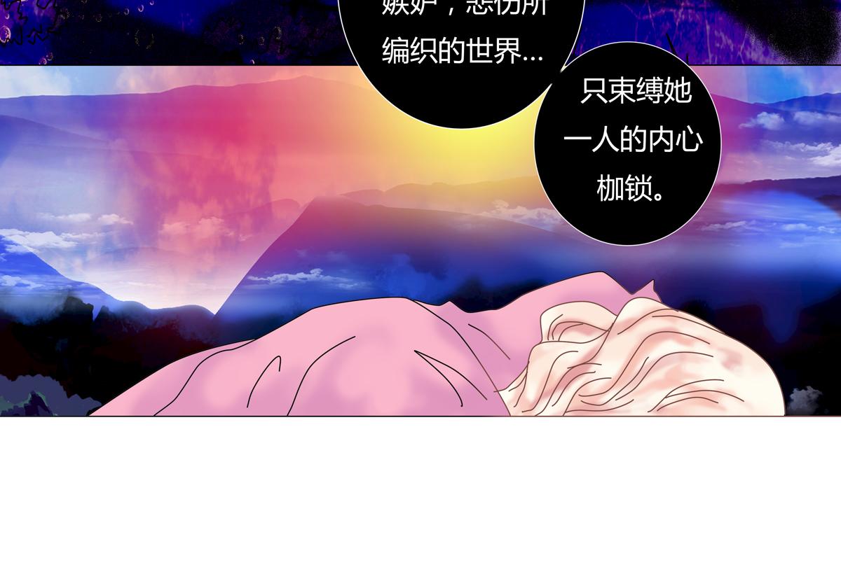 第五章 魔女的终结六-第61话