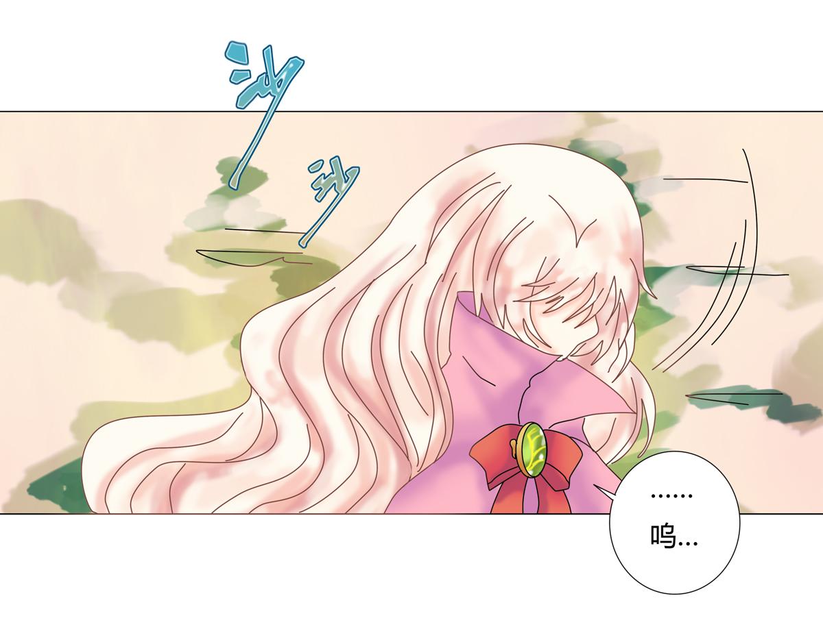 第五章 魔女的终结六-第61话