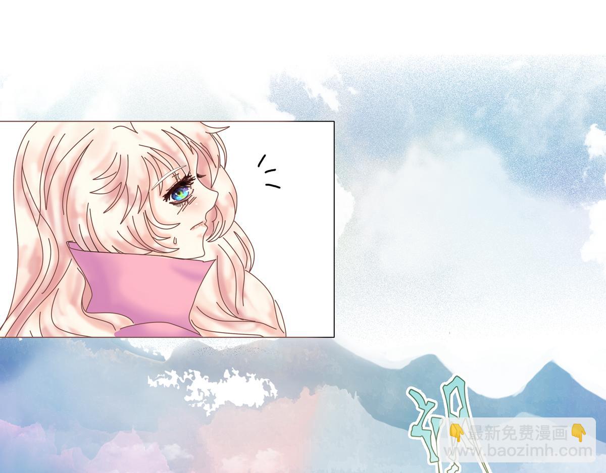 第五章 魔女的终结六-第61话