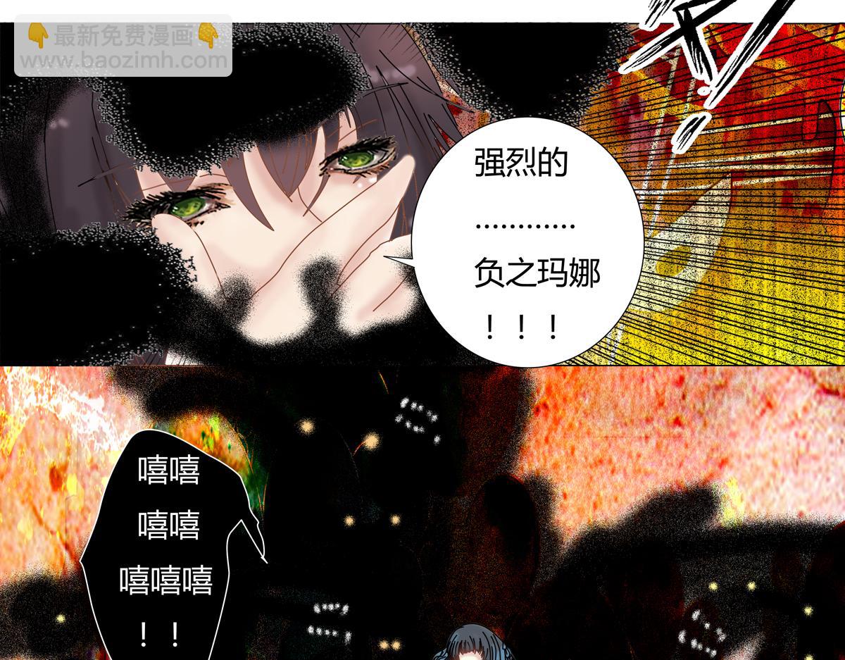 第五章 魔女的终结六-第61话